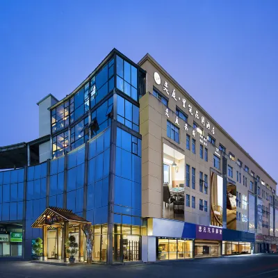奕庭·裏築酒店（成都雙流國際機場萬達店） 鄰近龙桥路的酒店
