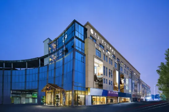 奕庭·裏築酒店（成都雙流國際機場萬達店） 鄰近航都大街的酒店