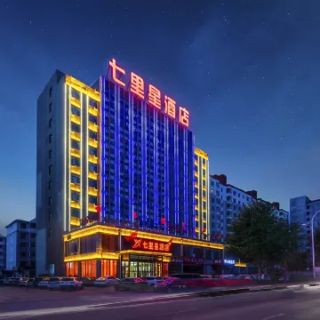 Qilixing Hotel Hotels near Metaverse · Meow Planet (Xintiandi Shopping Plaza Store)