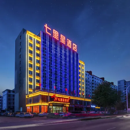 Qilixing Hotel