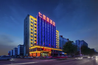 Qilixing Hotel Hotels in Huairen