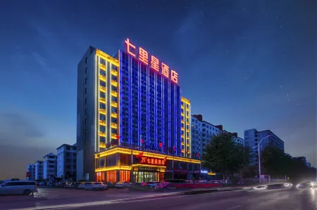 Qilixing Hotel
