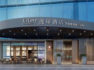 UrCove By Hyatt ShenZhen Bay