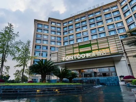 Deyang Guanghan FONTOO Hotel Отели в г. Дэян