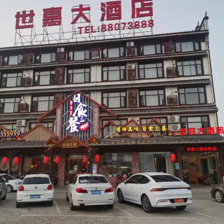 Changsha Shijia Homestay