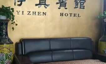 Xinxiang Yizhen E-sports Theme Hotel
