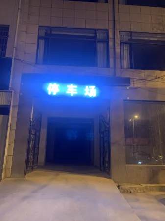 Zhouzhi Qi'an Collection Hotel Отели в г. Чжоучжи