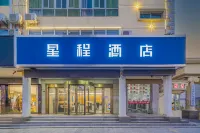 Starway Hotel Hotels near Wal-Mart (Zhengxiang Commercial Plaza Branch)