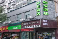 Hi Inn Hotel (Chenzhou Renmin West Road) Hotels in Chenzhou