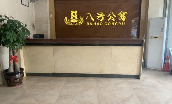 Xuwen No.8 Apartment