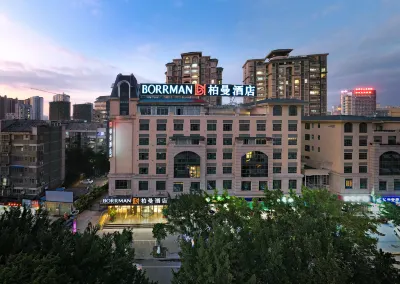 Borrman 호텔（라이빈 고속철도역 월마트)