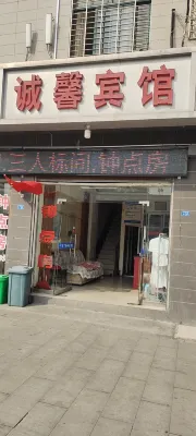 Jingmen Chengxin Hotel Các khách sạn gần Ga Jinmen