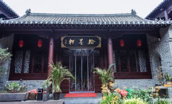 Yuduo Inn