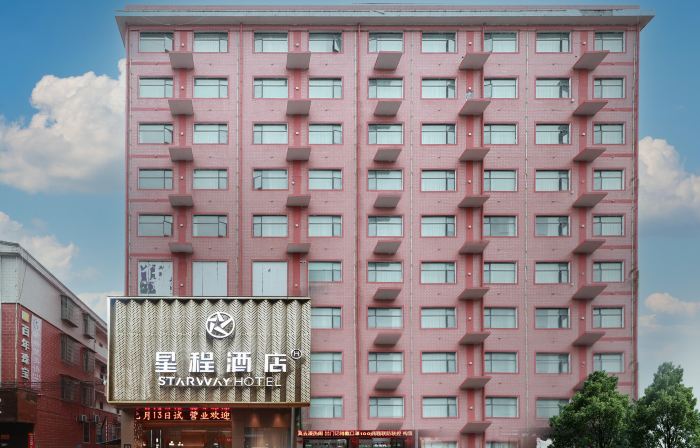 Starway Hotel (Rucheng Pedestrian Street)