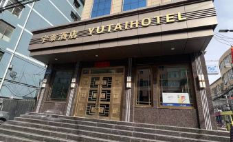 Baiyin YuTai Hotel(Sightseeing Night Market Store)