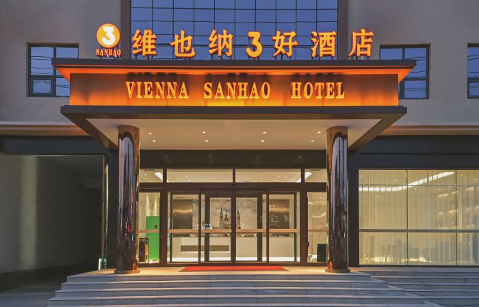 Vienna 3 Best Hotel (Wuyi Zhongxue)