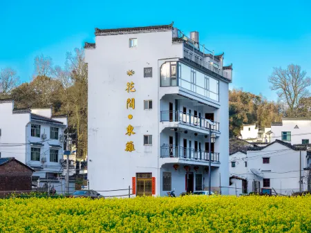 Huajian Dongli Inn Отели рядом с достопримечательностью «Shui Mo Shanghe Scenic Area»