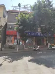 Honghe Songfu Hotel - واي فاي