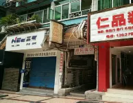 Shunmin Hotel Hotel in zona Longevity Gymnasium