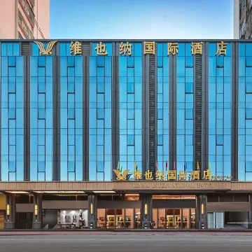 Vienna International Hotel (Shantou High-speed Railway Station East Plaza Branch)