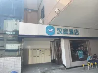 Hanting Hotel (Changsha Furong Middle Road Xiangchun Road) Hôtels à : Changsha