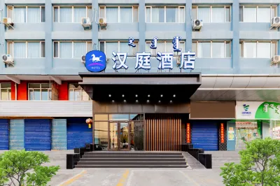 HanTing Hotel (Hohhot Vientiane City Dazhao Temple) Hotels in Hohhot