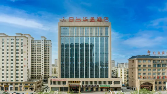 Huayi Hotel