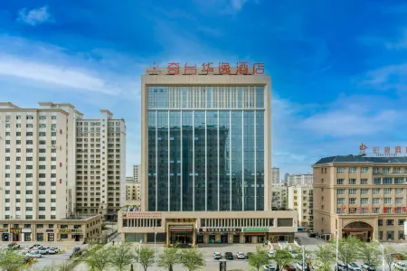 Huayi Hotel
