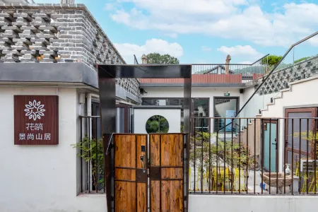 Floral Hotel· Taishan Jingshang Mountain hotel (Hongmen scenic spot store) Отели рядом с достопримечательностью «Shandong Science and Technology University East Campus»