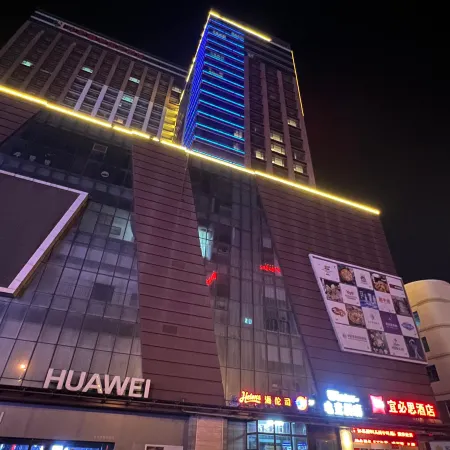 Weihai Winter E-sports Hotel