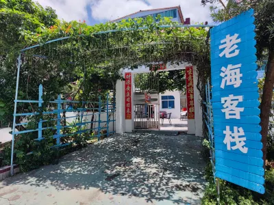 Shenzhen Laohai Inn Hotel a Dongchong and Xichong