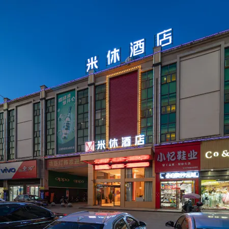 MiXiu Hotel