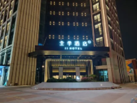 JI Hotel (Xiasha Aotelaisi) Hotels in Haining