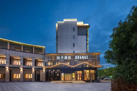 Orange Hotel (Huangshan Liyang Old Street Shop)