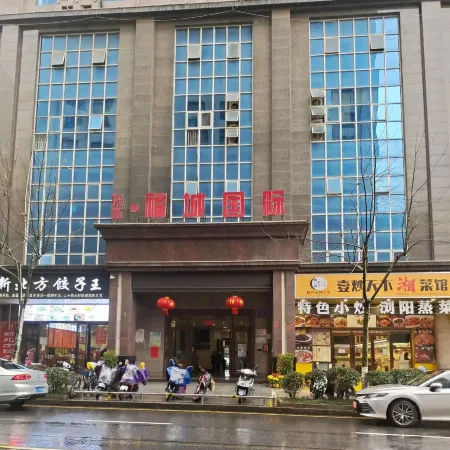 Chenzhou Yunshang Apartment (Wuling Square)