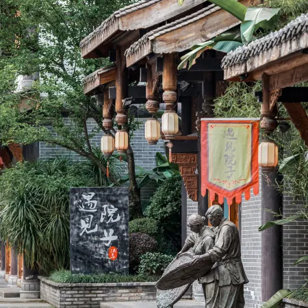 Leshan Meet Courtyard Hotel (Leshan Giant Buddha)