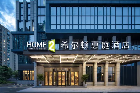 Home2 Suites by Hilton Hangzhou Qianjiang New Town