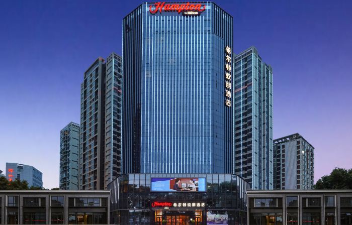 Hampton by Hilton Fucheng  Mianyang