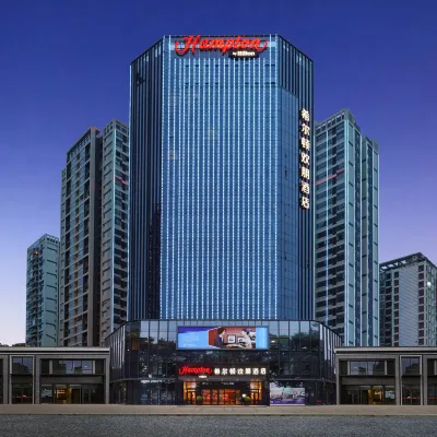 Hampton by Hilton Fucheng  Mianyang Hôtels à proximité de : CPC Youxian District Committee Party School