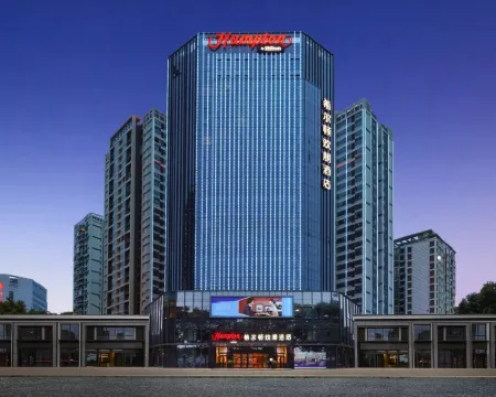 Hampton by Hilton Fucheng  Mianyang Hotels in Mianyang