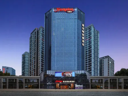 Hampton by Hilton Fucheng  Mianyang Отели рядом с достопримечательностью «Sichuan University of Culture and Arts (Mianyang Campus)»