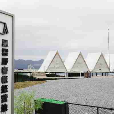 Niubei Mountain Nebula Camp Hotel Exterior