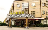 Tianlu Hotel Các khách sạn gần Chenchong Ferry