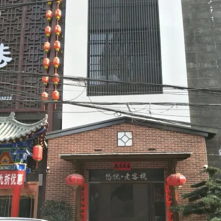 Youyue Old Inn