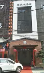 Youyue Old Inn