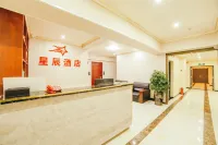 Xingchen Hotel (Changde Happy City Railway Station)