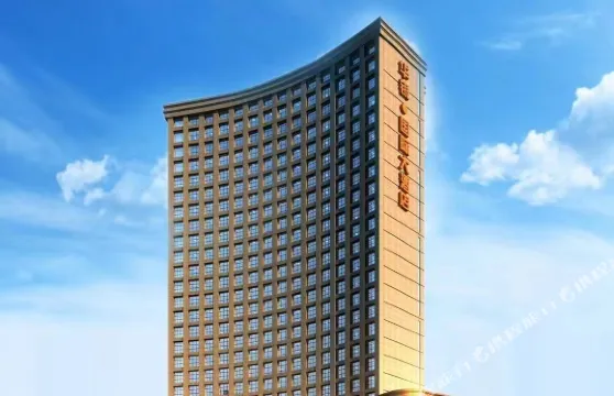 湘潭華銀國際大酒店