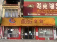 Rainbow Hotel