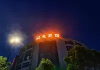 LanYi Hotel - Esports