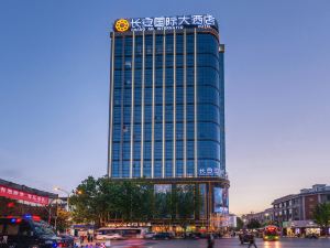 Chang'an International Hotel